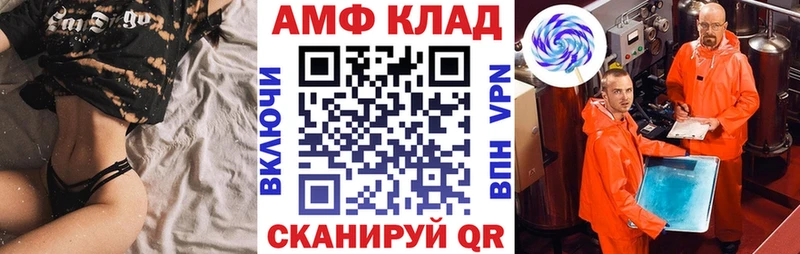 Amphetamine 98%  Рославль 