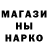 Метадон кристалл tooky sarang
