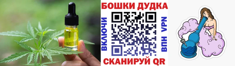 Печенье с ТГК марихуана  hydra зеркало  Рославль 