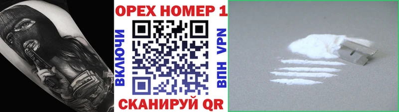 КОКАИН Fish Scale  наркота  Рославль 