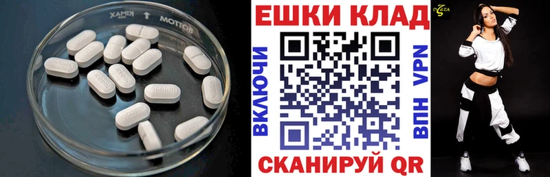 Экстази Cube  где найти наркотики  Рославль 