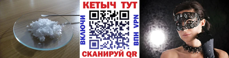 КЕТАМИН ketamine  kraken вход  Рославль  магазин  наркотиков 