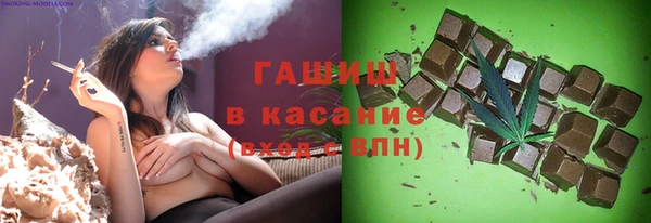 кокаин VHQ Абинск