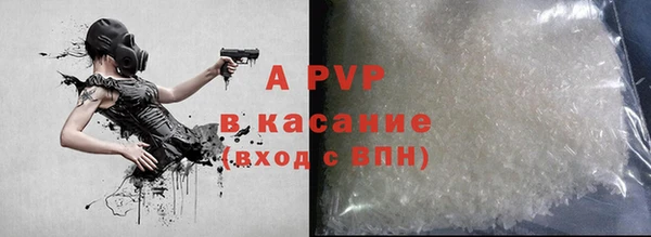 каннабис Апатиты