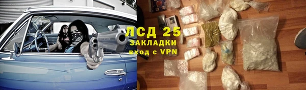 марки lsd Анива