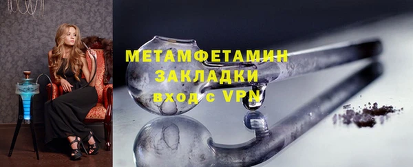 прущая мука Мегион
