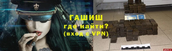 мет Абдулино