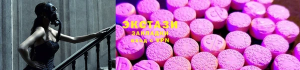 кокаин VHQ Абинск