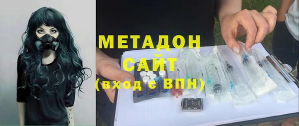 мет Абдулино