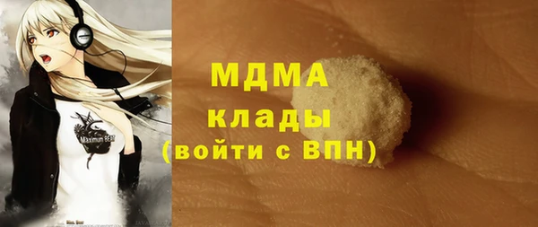 кокаин VHQ Абинск