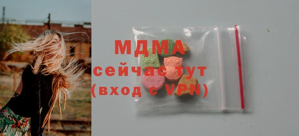 а пвп мука Абаза