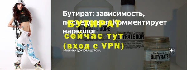 кокаин VHQ Абинск