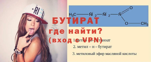 кокаин VHQ Абинск