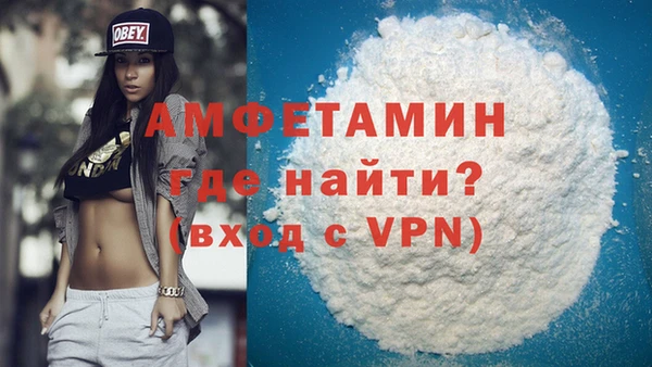 а пвп мука Абаза