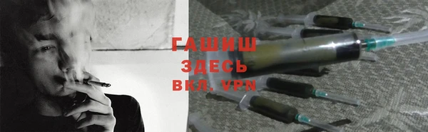 кокаин VHQ Абинск