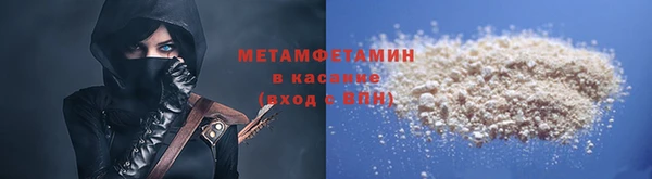 прущая мука Мегион