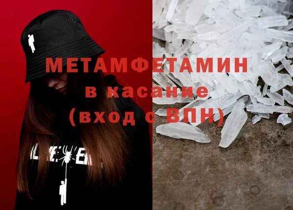мет Абдулино