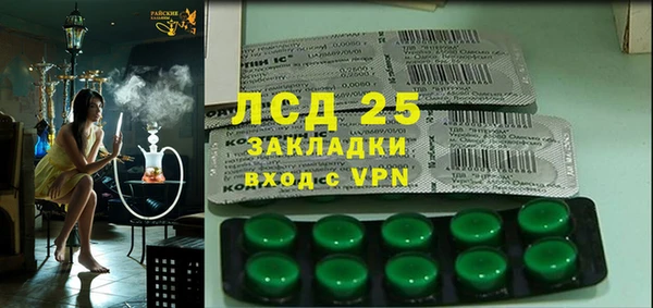а пвп мука Абаза