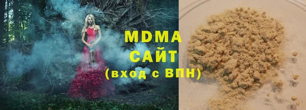 мет Абдулино