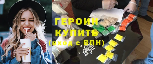 прущая мука Мегион