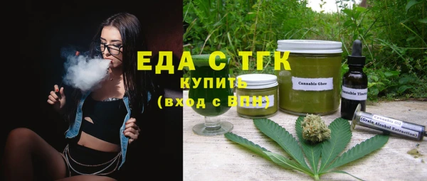 а пвп мука Абаза
