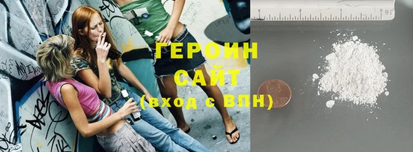 кокаин VHQ Абинск