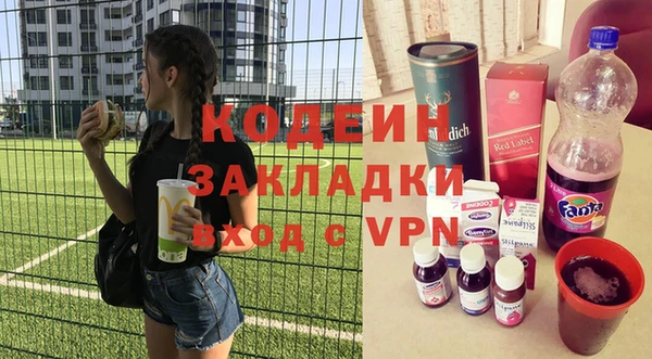а пвп мука Абаза