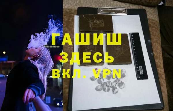 мет Абдулино