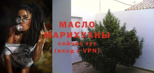 мет Абдулино