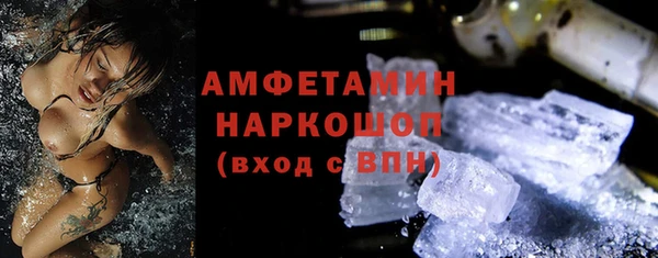 прущая мука Мегион