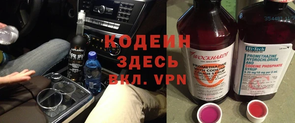 кокаин VHQ Абинск