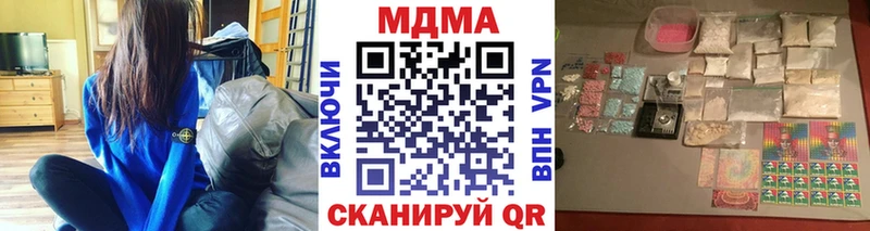 даркнет сайт  Рославль  МДМА VHQ 