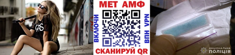 МЕТАМФЕТАМИН пудра  Рославль 